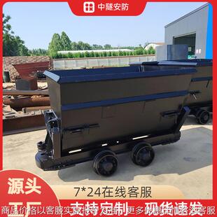 煤矿用翻斗矿车运输 1.5-6翻斗式矿车 抗冲击桶式侧翻式矿车