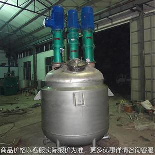 供应水性油性涂料聚氨酯生产设备胶黏剂反应釜高速分散低速搅拌釜