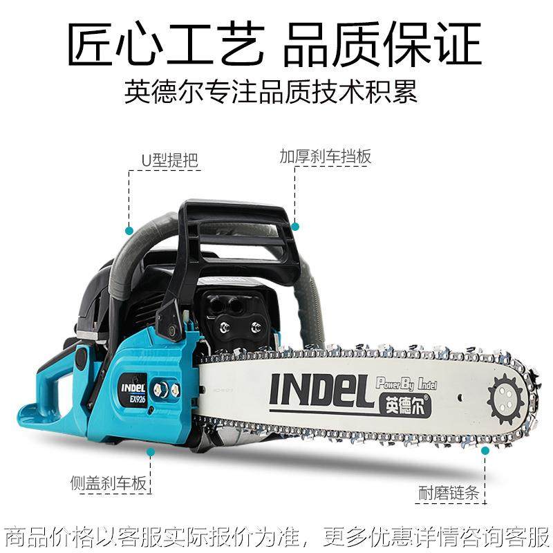 926油锯汽油锯伐木锯20英寸上树锯便携式砍树机园林工具,农机/农具/农膜,割灌机/割草机/油锯,淘宝优惠券,粉丝福利购,淘宝优惠卷