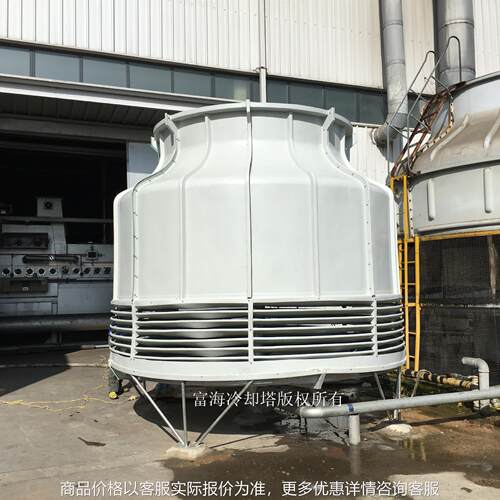 厂家供应圆形冷却塔 玻璃钢冷却塔工业冷却塔 散热水塔80 凉水塔