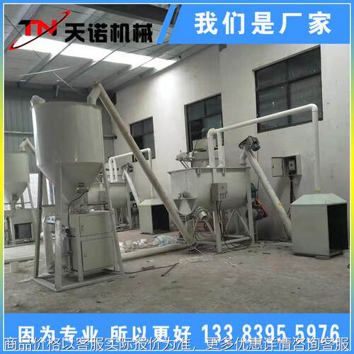 干粉搅拌生产线 砂浆搅拌机带阀口包装机 干粉砂浆生产设备