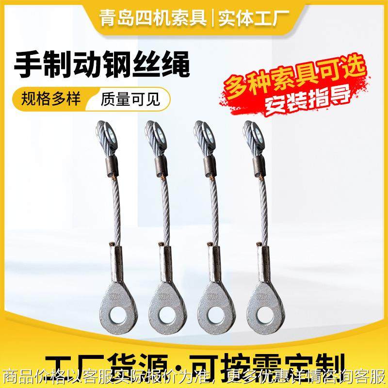压制铝套端子钢丝绳钢索 镀锌碳素不锈钢包塑钢丝绳手制动钢丝绳,基础建材,钢丝绳,淘宝优惠券,粉丝福利购,淘宝优惠卷