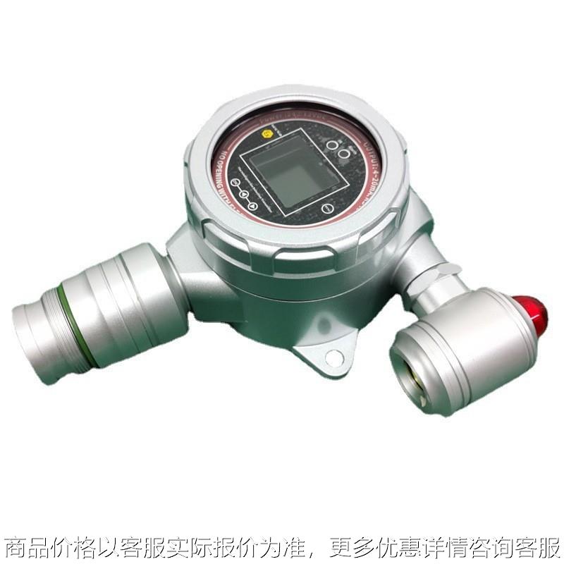 固定式氨气检测仪在线式氨气浓度测试仪气体泄漏报警仪