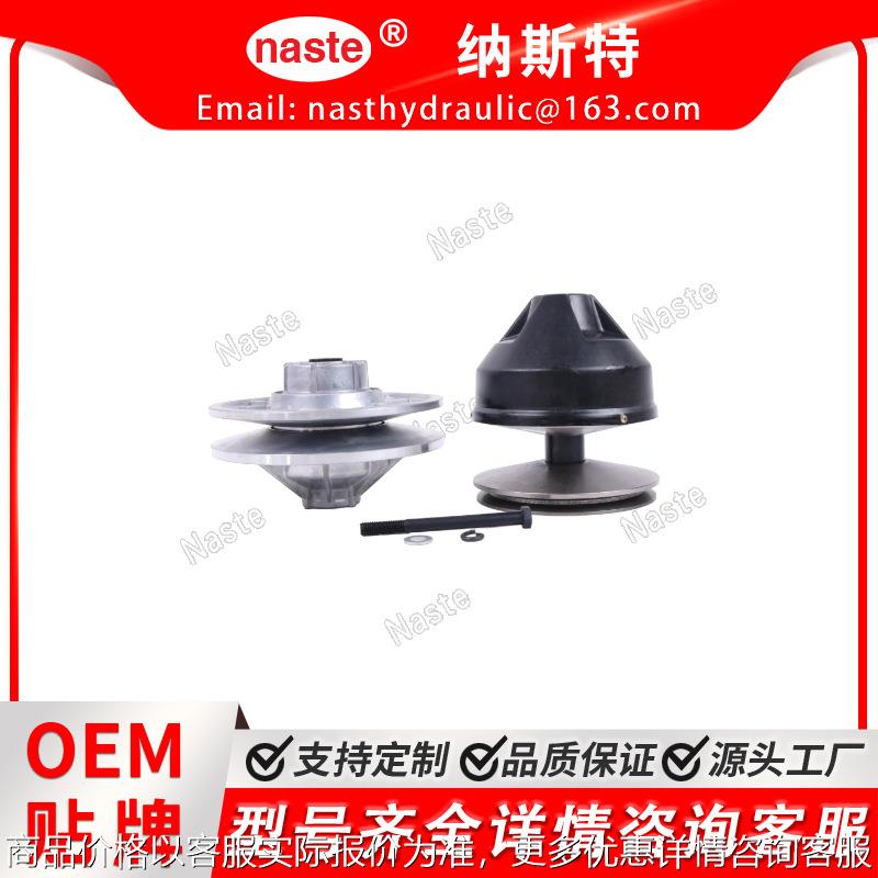 驱动和从动离合器 26301-03 26952-01 替代品，适用于 -