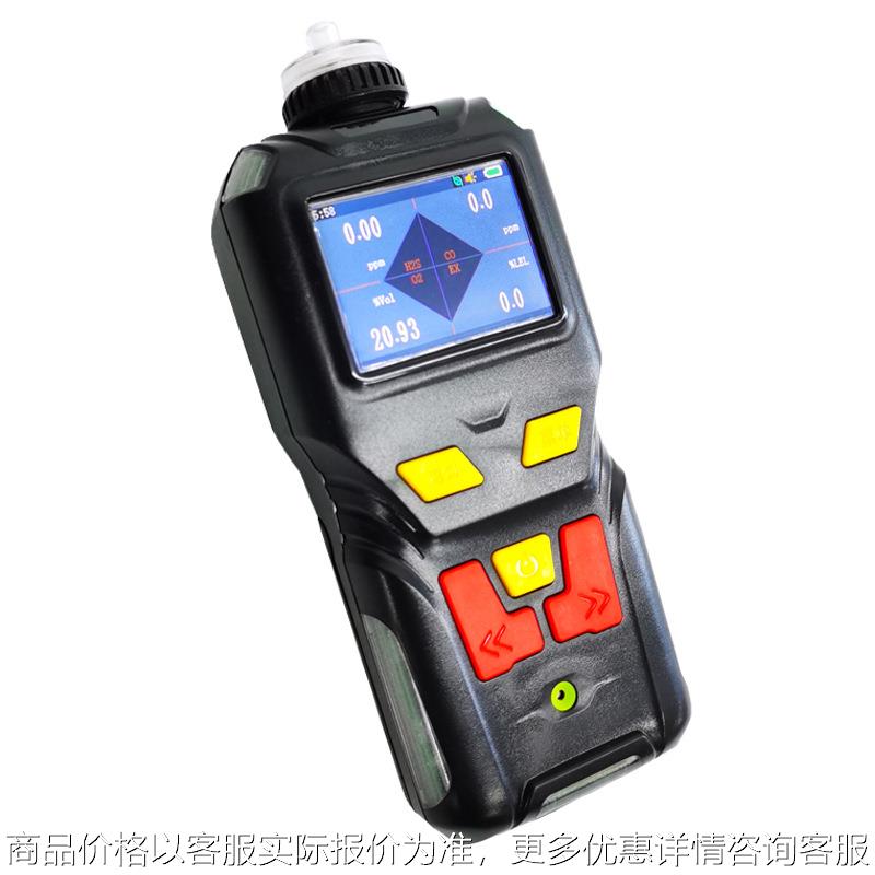 手持氧气、一氧化碳检测仪便携式硫化氢分析仪甲烷报警仪