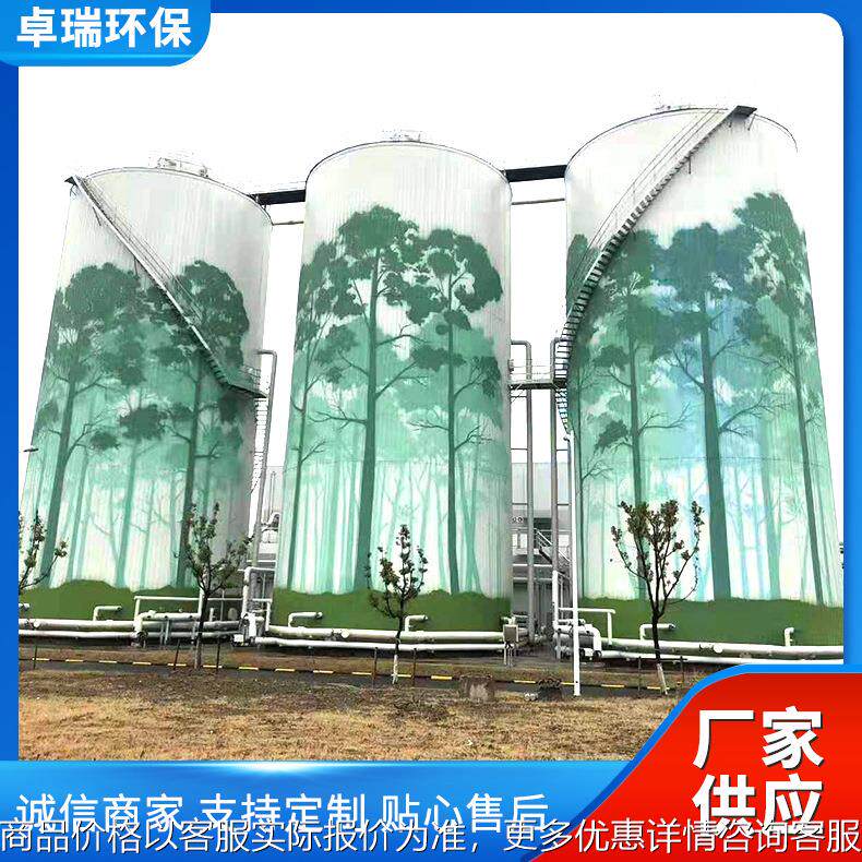 CSTR厌氧发酵罐 IC厌氧塔 厌氧反应处理设备生物除臭塔