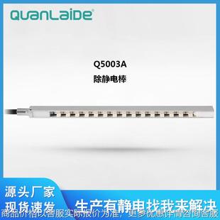 5003离子小方棒高频交流离子风棒工业静电消除器静电棒厂家供应