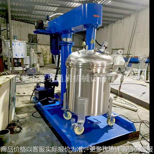 专业定制液压升降反应釜 双层加热反应釜 化工高低速压力罐