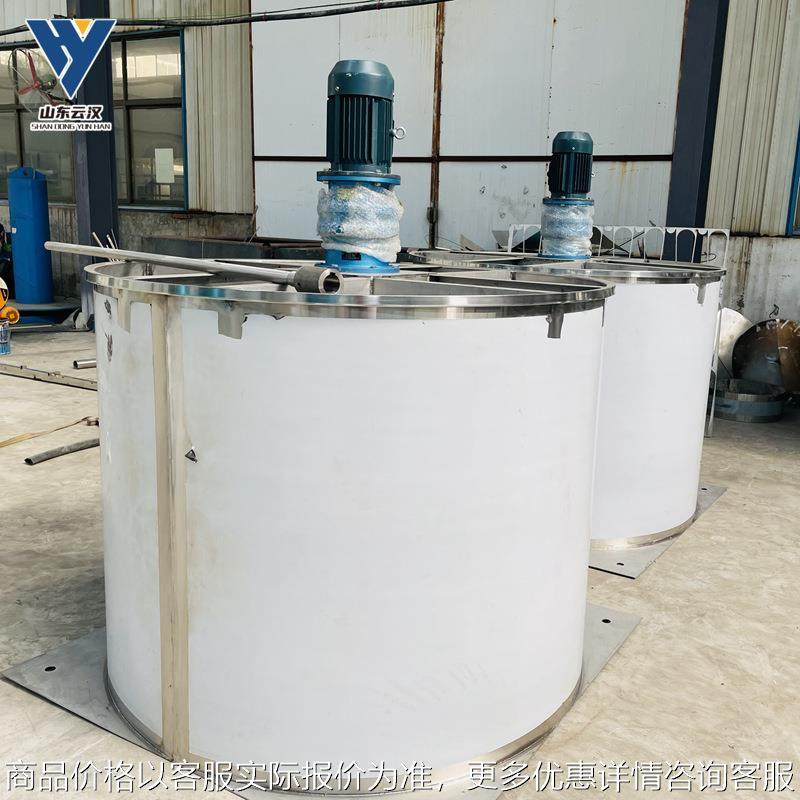 胶水不锈钢搅拌罐 立式日化液体搅拌机食用油调和油配料罐,厨房电器,其他商用厨电,淘宝优惠券,粉丝福利购,淘宝优惠卷