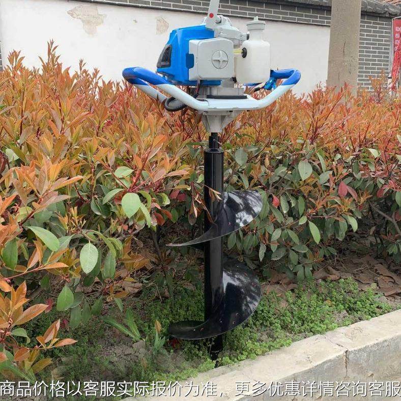 汽油栽树挖坑机 手提式螺旋打眼机 车载式山区种树钻孔机,农机/农具/农膜,播种栽苗器/地膜机,淘宝优惠券,粉丝福利购,淘宝优惠卷