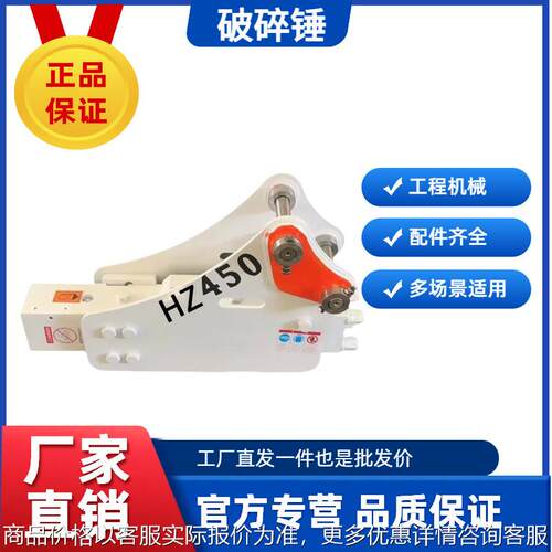 厂家直销价多种规格SB20钎杆直径45 品质保证