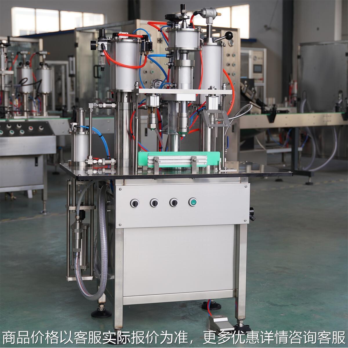 50汽车起动机定量清洗剂气雾剂灌装机简易手摇自喷漆灌装机