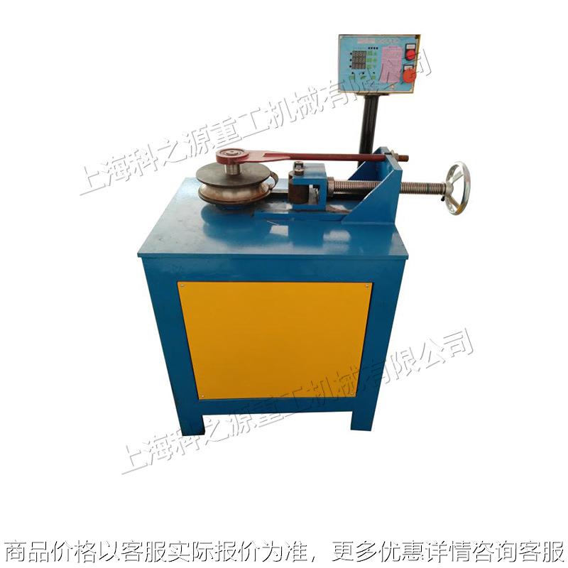 50型电动平台弯管机 小半径弯曲弯弧机 U型管材折弯机厂家供应