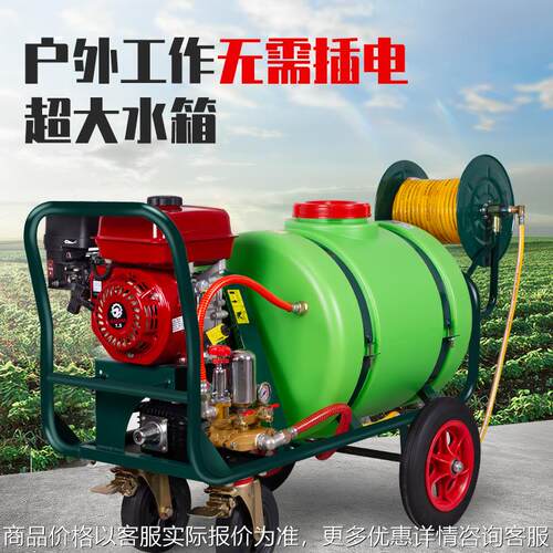 推车式打药机160升充电动220V高压农用消毒机车柴汽油喷雾器防疫