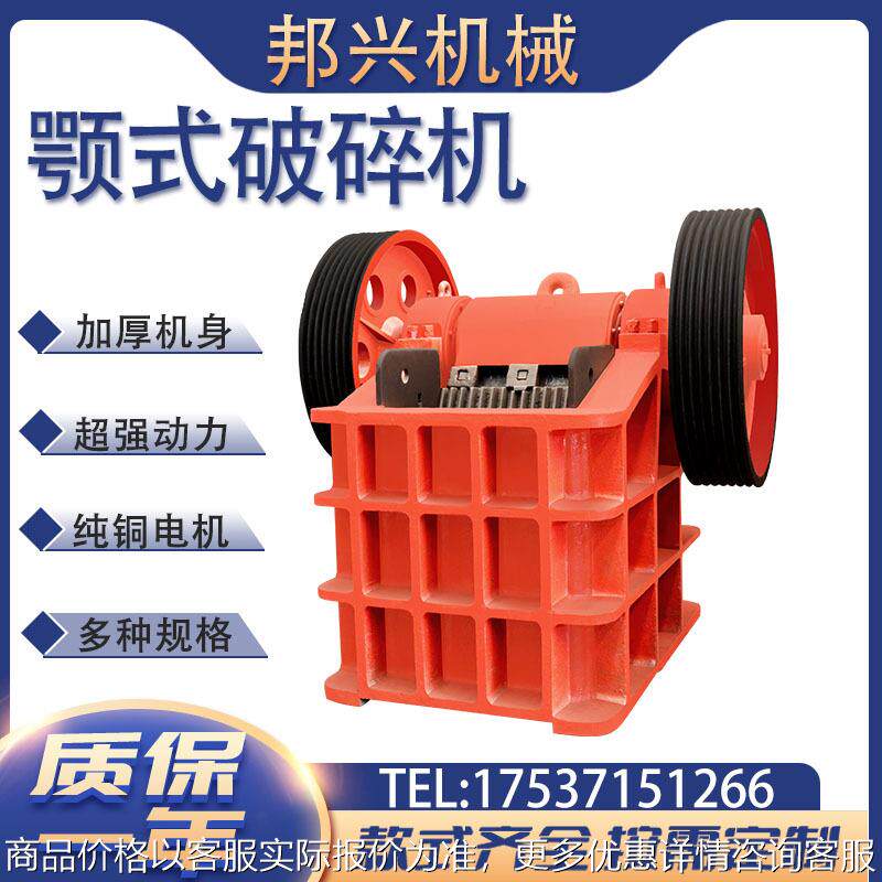 移动制砂机锤头耐磨高锰钢合金甩锤制砂机砖石头打沙机鄂式碎石机