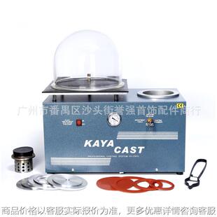 连体真空吸索倒模机 中型抽真空铸造机 首饰石膏模具浇筑成型机6