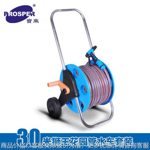 水管车水管水枪洗车套装洗车枪洗车水枪套装洗车清洗工具