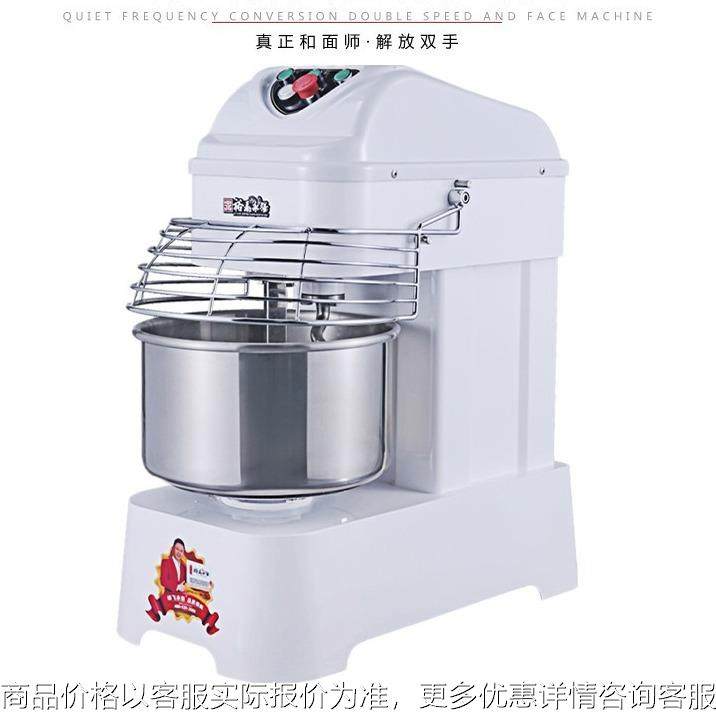 裕飞永强双动双速和面机商用全自动15公斤25公斤变频静音揉面团机,清洗/食品/商业设备,休闲食品加工设备,淘宝优惠券,粉丝福利购,淘宝优惠卷