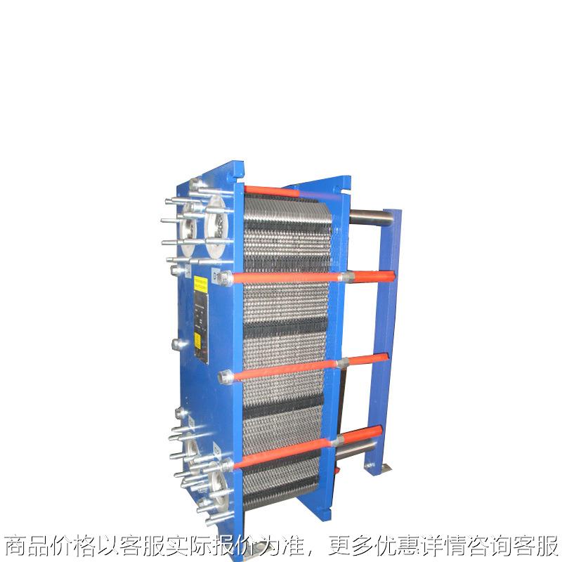 空调用高效板式换热器 热交换器