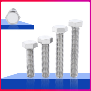 304不锈钢外六角螺丝钉全牙螺栓螺丝螺钉加长螺杆国标M8M10M12