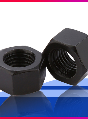 HG20613钢制管法兰用螺母8级A194不锈钢30crmo发黑35CrMo化工螺帽