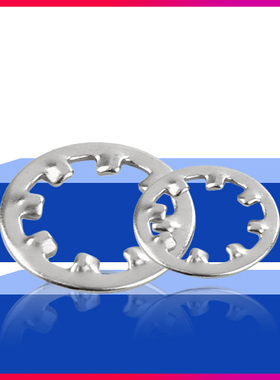 304不锈钢DIN6797J内齿锁紧垫圈GB861.1带齿防滑止动防松垫