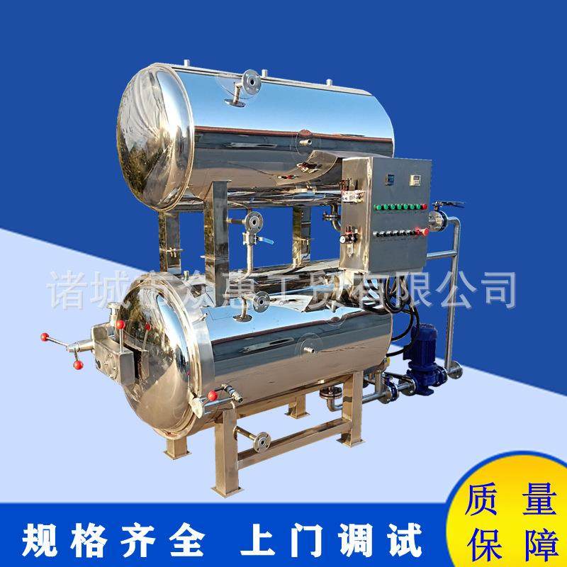 全自动粽子杀菌锅真空包装熟食烧鸡高温灭菌锅瓶装酱料杀菌机,清洗/食品/商业设备,其他食品加工设备,淘宝优惠券,粉丝福利购,淘宝优惠卷