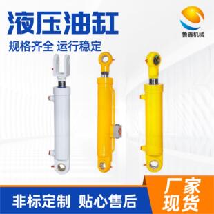 液压油缸电动升降货梯提升机配件伸缩旋转式单向双向液压油缸