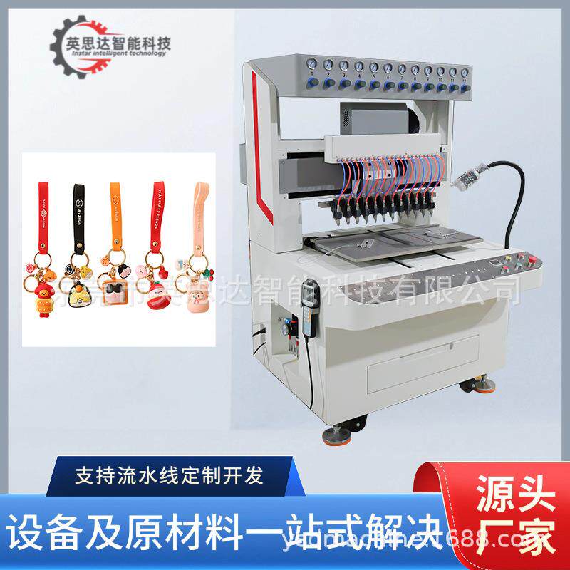 硅胶软胶商标点胶机pvc滴塑转印标牌logo标签模具滴胶机械注塑机