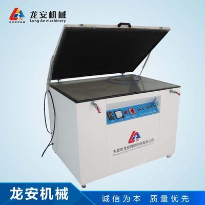 东莞厂家现货LA9012真空晒板机碘镓灯晒版机丝网曝光机丝印制版机