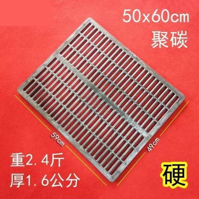 狗笼子底板底网加厚防啃漏粪板塑料脚垫狗笼垫板兔笼垫板兔用脚垫