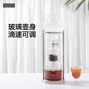 冰酿冷萃咖啡器具冰萃茶壶 日式 冰滴咖啡壶 家用玻璃咖啡壶 滴漏式