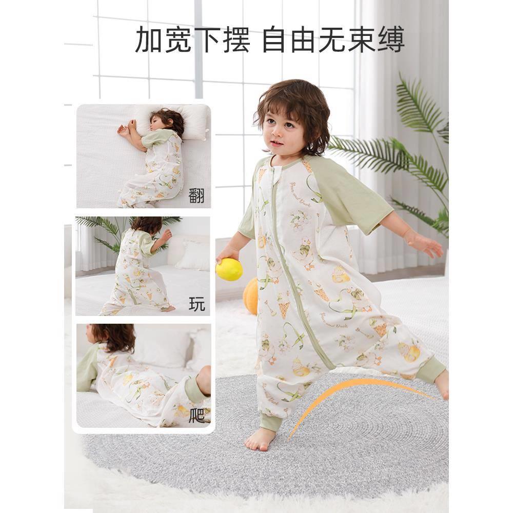 婴儿睡袋夏季薄款春秋宝宝竹棉纱布分腿儿童空调房防踢被家居服