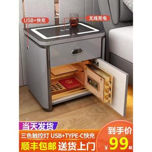 锁多功能无线充带灯USB 智能床头柜保险柜家用小型防盗一体柜密码