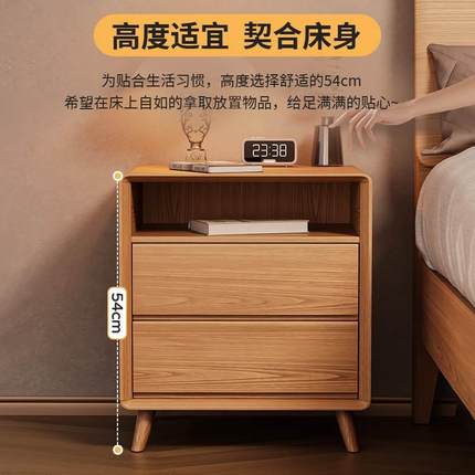 繁丰全实木床头柜现代简约小型家用卧室床边储物柜收纳架置物柜