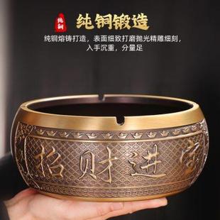烟灰缸创意个性 黄铜烟灰缸家用客厅烟灰缸北欧新中式 潮流烟缸复古