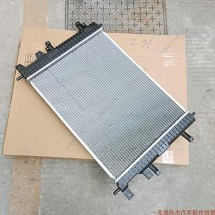 原厂防冻液大水箱 适用奇瑞艾瑞泽5艾瑞泽7瑞虎3X瑞虎7水箱散热器