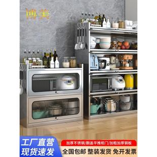 304加厚不锈钢厨房置物架家用储物橱柜定制碗柜上翻门锅具餐边柜