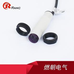DS30C4漫反射三線NPN M18接近光電開關(guān)E3F PNP常開12V24V二線220V