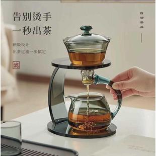 202新款 茶具套装 玻璃全自动功夫茶杯懒人泡茶神器家用磁吸泡茶壶