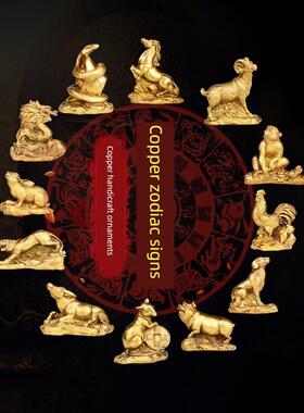 朱炳仁铜十二生肖摆件12属相全套铜狗鼠牛鸡蛇马虎兔龙羊猴猪装饰