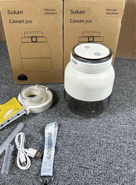 品牌单！一杯两盖！家用便携500ml容量多功能充电款果汁杯榨汁杯