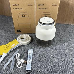 果汁杯榨汁杯 家用便携500ml容量多功能充电款 品牌单 一杯两盖