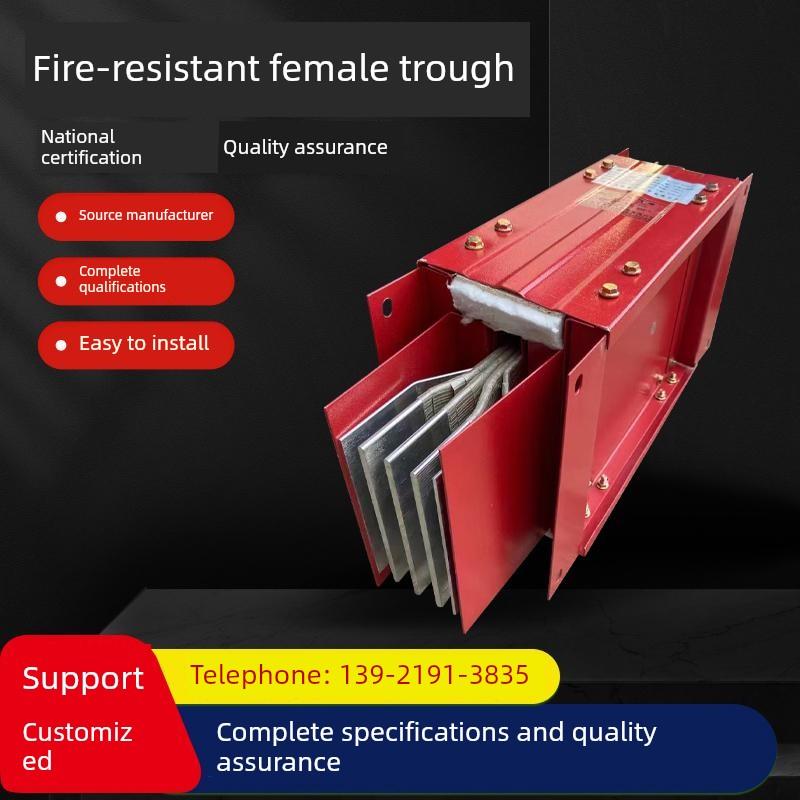 密集母槽插入式母槽密闭空气型防火耐火母槽生产厂家