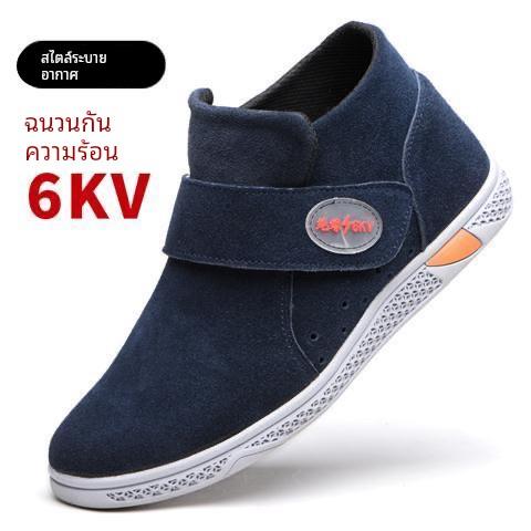 劳保鞋绝缘6kv休闲电焊工一脚蹬男轻便耐磨透气牛皮防烫工作软鞋