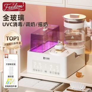 德国恒温水壶奶瓶消毒温奶暖奶器三合一自动摇奶加热奶器婴儿宝宝