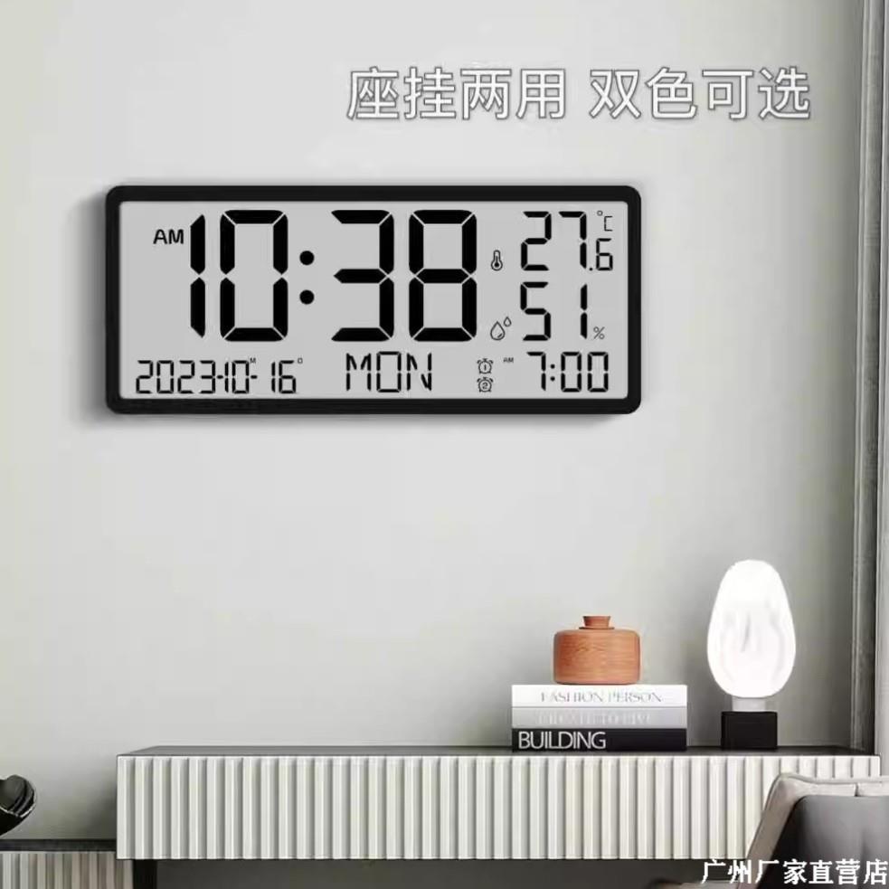 创意LCD大屏幕多功能客厅挂钟简约数字时钟摆台式电池款电子闹钟