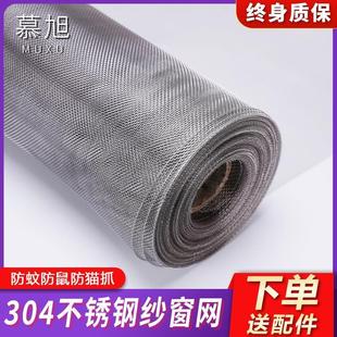 简易防猫跳楼免打孔铝合金钢丝网高透 纱窗隐形304不锈钢推拉式