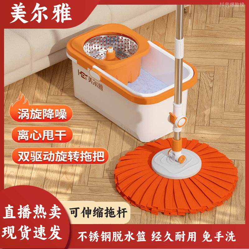 美尔雅拖把加大加厚款家用双驱动免手洗懒人拖把干湿两用旋转甩干