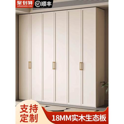 定制ENF级实木衣柜家用卧室出租房儿童小户型免安装2025新款爆款